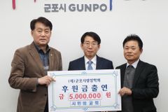 시민의교회, 군포시 청소년들 위해 장학금 500만 원 기탁