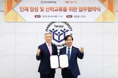 한신대, 이트너스(주)와 MOU 맺어