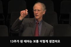 존 파이퍼 “생후 1개월 아기 죽이는 게 잘못이라면 낙태도 잘못”