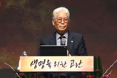 “생명경시 풍조가 저출산 원인이라고 해도 과언 아냐”