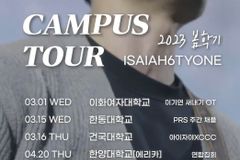 아이자야씩스티원, 20일 한양대에서 캠퍼스 워십