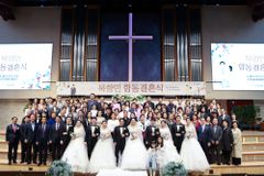 신길교회, 탈북민 5쌍 합동결혼식 마련
