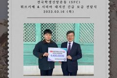 SFC, 튀르키예·시리아 위해 440만 원 성금 전달