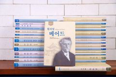 숭실대, 불휘총서 30권 10년 만에 완간