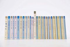 숭실대 한국기독교문화연구원, ‘불휘총서’ 30권 완간