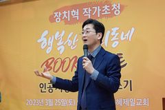 “팔리는 책 쓰기, 이제 인공지능 기술을 활용해 보세요”