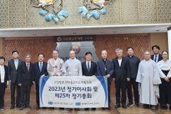 한기총 정서영 대표회장, 종지협 신임 이사로 등재돼