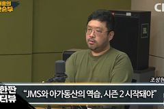 “정명석 측 변호사, 법정서 피해 여성에 ‘정서적 피해’에 가까운 심문”