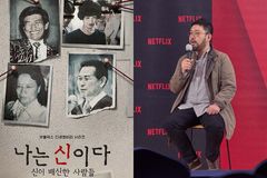 “정명석, 수감 중 한 모녀 사진 감상하고 출소 후 성범죄”