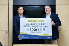 (주)프록시헬스케어, 사마리안퍼스 코리아에 1억 원 상당 칫솔 기부