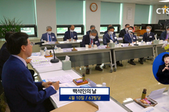 개혁주의생명신학의 축제, ‘백석인의 날’ 열린다