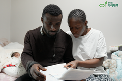 기아대책, 이주민에게 복음 전하는 ‘웰컴 투 홉’ 캠페인