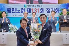 예장 합동 용천노회, 김종철 목사 총회 부회의록서기 추천