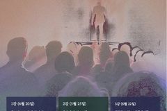 양화진문화원, ‘대중음악의 길’ 주제로 목요강좌