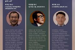 ‘대중음악의 길’ 2023년 상반기 양화진 목요강좌