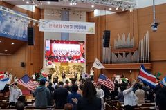 세계한인기독교총연합회, 한국교회에 ‘제3성령운동’ 선언