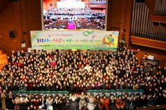 솔로몬교회의 이웃과 함께 하는 따뜻한 겨울이야기