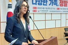 “동성결혼 등 다양한 가족, 아동의 남녀 부모 밑 양육받을 권리 침해”