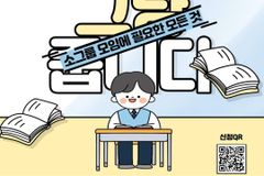청소년 사역단체 십대지기, ‘소그룹 사역’ 강의