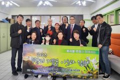 한교봉, 쪽방촌 주민들에 ‘부활절 달걀’ 전달