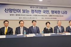“대한민국, 정직이 축복 되는 나라로 우뚝 서려면…”