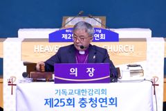 기감 충청연회도 ‘NCCK·WCC 탈퇴안’ 가결