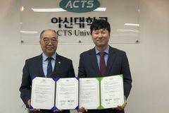 굿네이버스 경기북부지부, 아신대학교와 미래인재 양성 위한 업무 협약식 진행