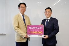 굿피플-네오바이오텍, 의료 사각지대 놓인 취약계층 치과 질환 치료 지원