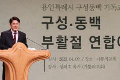 기쁨의교회 정의호 목사 “십자가 질 때 예수 생명 나타나”
