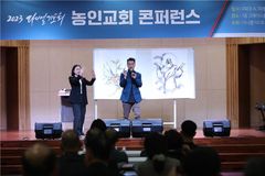 “듣지 못해도 충만한 은혜”… 다니엘기도회 농인교회 콘퍼런스