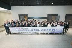 “‘웰다잉 교육’, 삶과 죽음 준비위해 필수적”