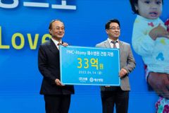 애터미, 캄보디아에 예수병원 건립 위해 33억 기부