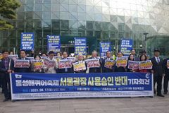 “퀴어축제 서울광장 사용, 불허해야”