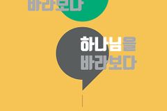 도무지 해결되지 않는 질문이 찾아왔을 때