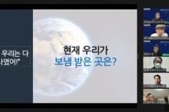 “한국 단기선교팀 오지 마세요” 냉정한 평가 듣지 않으려면