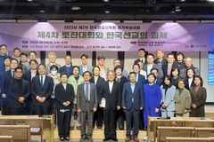 “제4차 한국 로잔대회, 로잔 정신 회복하는 대회 돼야”