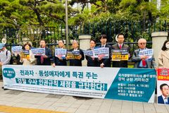 “‘성적지향 차별금지’ 경찰수사 인권규칙, 즉각 폐지해야”