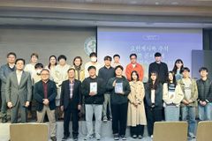 고신대 신학과 송영목 교수 ‘요한계시록 주석’ 출간 기념 북콘서트