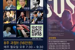 ‘찬양예배사역자학교’ 개최, 고형원·천관웅·안찬용 등 강의