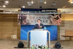 “한국교회가 생태 친화적 공동체 되기를”