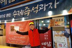 예닮곳간, 산불 피해 강릉 위해 한 달 수익금 전액 기부