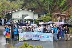 베어드 선교사 기리며… ‘팔조령 선교길 130주년 걷기대회’
