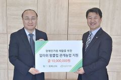 청복교회, 말라위 장애인 자립 돕기에 1천만 기부