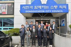 동두천기독교연합회, 동두천시의회와 소통