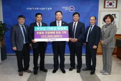 무안군기독교연합회, 무안군에 헌금 200만 원 기탁