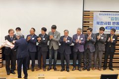 “한국교회 통일선교를 통일하자”… 통일선교교단협 창립