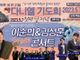 백송교회, 제6차 다니엘 21일 기도회 및 찬양 콘서트 개최