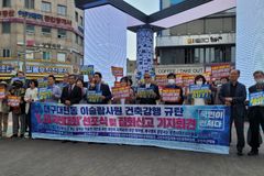 “주민 기본권 침해… 대구 이슬람 사원 건축 중단하라”