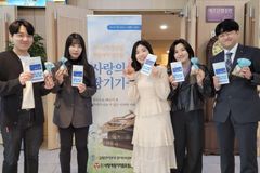 “부활절 기념하며 4개 교회 성도 528명 장기기증 희망등록”