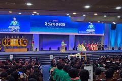 기감 여선교회전국연합회, 제89회 여선교회 전국대회 개최